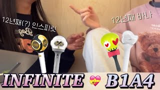 그때 그 시절 덕후 할미들 왔어유~ 바나(BANA)와 인스피릿(INSPIRIT)의 걸스나잇 준비 | ♥B1A4 INFINITE♥ 덕질로그