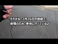 【バイク旅日記】東北一周ツーリング　 18 宮城県➡福島県　初心者ライダーがhondaフォルツァでロングソロツーリングに挑戦！