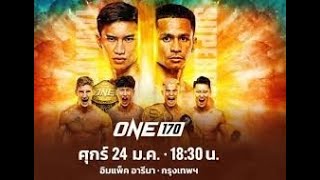 🔴 [LIVE] ONE Lumpinee 170 Full Fight | 24 January 2025 #มวยวันลุมพินี #ตะวันฉาย #ซุปเปอร์บอน