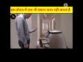 दुनिया का पहला होटल जहाँ एक भी human employee नही है shorts 1minvideo robot technology chinafacts