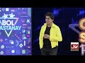 de ghumake game show pakistani pakistani tiktokers sahir lodhi show tiktok