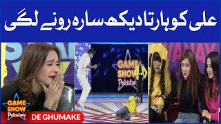 De Ghumake | Game Show Pakistani | Pakistani TikTokers | Sahir Lodhi Show | TikTok