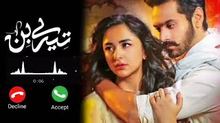 New Ringtone Most Romantic Ringtone Tere Bin Drama Ringtone  Pakistani Drama Ost Ringtone