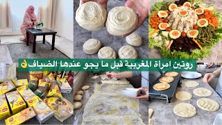 روتين قبل استقبال الضيوف ملوي سهل و مورق و أكيد ناجح و المزيد/الجزء الاول/العرضة و التحضيرات للضياف👌