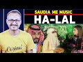 Saudi me Music Ha-lal Pakis ki Jal ke Laal I सऊदी में म्यूज़िक हला-ल पाकिस्तानियों की जल कर लाल