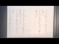 「ぼくら　ふたり」a・a・ミルン 作　大久保ゆう 訳【枚方市立図書館 朗読の時間】