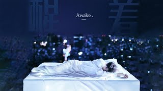 【TFBOYS王俊凯 Karry】全新单曲《醒着》《Awake》歌词版首发【KarRoy凯源频道】