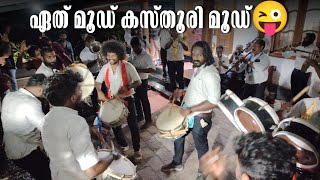 Happiness + vibe = Ragadeepam Mundathikkod| kasthoori ente kasthoori song band set| vishnulokam