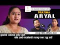 My Journey || Pratima Aryal || EP 53 || My Journey With Anit Bista