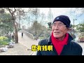 过年发了两三万红包？上海爷叔谈自家过年流程，气氛真好有诀窍