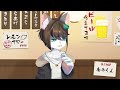 【雑談 凸待ち】配信納め忘年会🍻 2023 【vtuber 小子内】