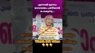 യഹൂദർ മുസ്ലിംസിന്റെ ഡോം ഓഫ് ദ റോക്കും അലക്സാ മോസ്കും മാറ്റി ദേവാലയം പണിയുമോ? #bibleaboutjewstemple