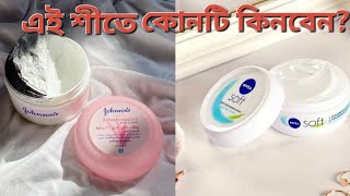 nivea soft moisturizing cream vs Johnson baby cream review