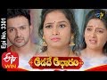 Aadade Aadharam | 11th February 2020 | Full Episode No 3301 | ETV Telugu