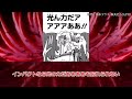 【チェンソーマン】藤本タツキ先生の言語センスが唯一無二だと思ったシーンに対する読者の反応集