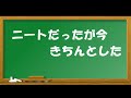 英単語暗記法 41 【新方式・語呂リズム法mor～nor】主要単語帳完全網羅　ターゲット は システム が 鉄壁 の 王　 ターゲット1900 鉄壁　 シス単