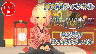 【ＰＳ５】ＰＳ４版【ＦＦ１４】★漆黒のヴィランズ★【メインアカウント】日課のルーレットをのんびり消化♪