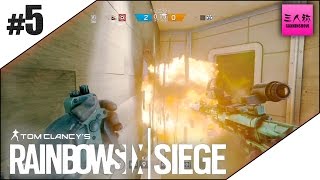 【三人称】RAINBOWSIX SIEGE #5 【生放送】