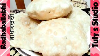 Radhaballabhi Recipe In Bengali.দুর্গাপুজার জন্য পারফেক্ট রাধাবল্লভী তৈরির রেসিপি || Radhaballavi..