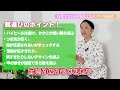 【外反母趾が痛い人向け】自宅でできる対処法とセルフケアを紹介【侘びくつや コンフォートシューズ】