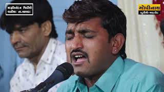 new bhajan balel pipliya kalakaroni jamavat  #live  #live #bhajan #2024  #new