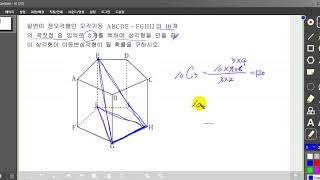 수학 매일 깨기 10회 10번 공통