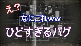 【COD：AW 実況】 奈々様ファンが行く なんだこのバグ！最悪ｗpart 57  ドミネーション