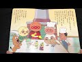 アンパンマン ゆずひめとピーター えほん【声優が読む】読み聞かせ 22