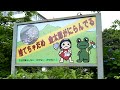 2012_06_17松田･開成 さわやかウォーキング2 3 松田山とあじさいの里 .wmv