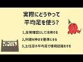 平均足とは？〜基礎知識からfxで活用する方法、過去検証結果まで具体的に解説！〜