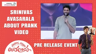 Srinivas Avasarala about Prank Video | Nootokka Jillala Andagadu Pre Release Event