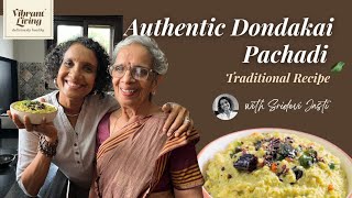 Authentic Dondakai Pachadi | Traditional Recipe by Sridevi Jasti