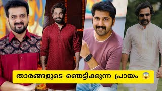 Real Age of Malayalam Serial Actors in 2024😱 | മലയാളം സീരിയൽ നടന്മാരുടെ യഥാർത്ഥ വയസ്സ് |