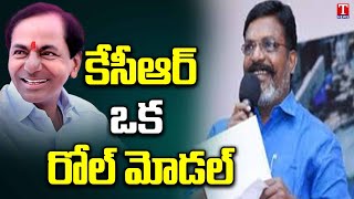 VCK Party President Thirumavalavan Supports CM KCR entry to National Politics | T News