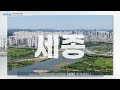 멘토링 합격투어✈ 아이파경영아카데미 세무사 합격 세미나 설명회 현장 스케치 울산 대구 대전 세종 🚄