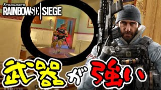 【R6S】シンプルに武器が強いｗ　長年の神オペ。　pc版 レインボーシックス シージ　RAINBOWSIX SIEGE　実況