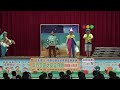 萍蓬草兒童劇團 111年度交通安全演出