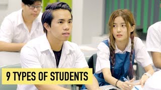 9 TYPES OF STUDENTS IN SCHOOL