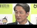 【独自の条例の制定を検討】「鳥取県内でしっかりと選挙が公明かつ適正に行われるように」　選挙と無関係のポスター掲示が問題となった東京都知事選挙を受け　早ければ9月定例会に提案　鳥取県