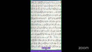 🔅سلسلة دروس تدبر القرآن باللغة السواحلية  ✨للإستاذة /حفصة الرجيبية   قناة رُشد تُحييّ جمهورها الكري