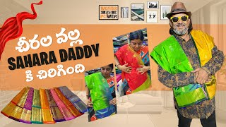 Uppada Sarees Shopping Valla Dad Pocket Empty