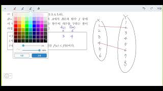 창규야정발고 18번 2021년 3학년 1학기 확통 중간고사