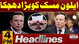 Elon Musk's In Big Trouble | Latest News | 4 PM Express News Headlines | 09 Feb 2025 | Pakistan News