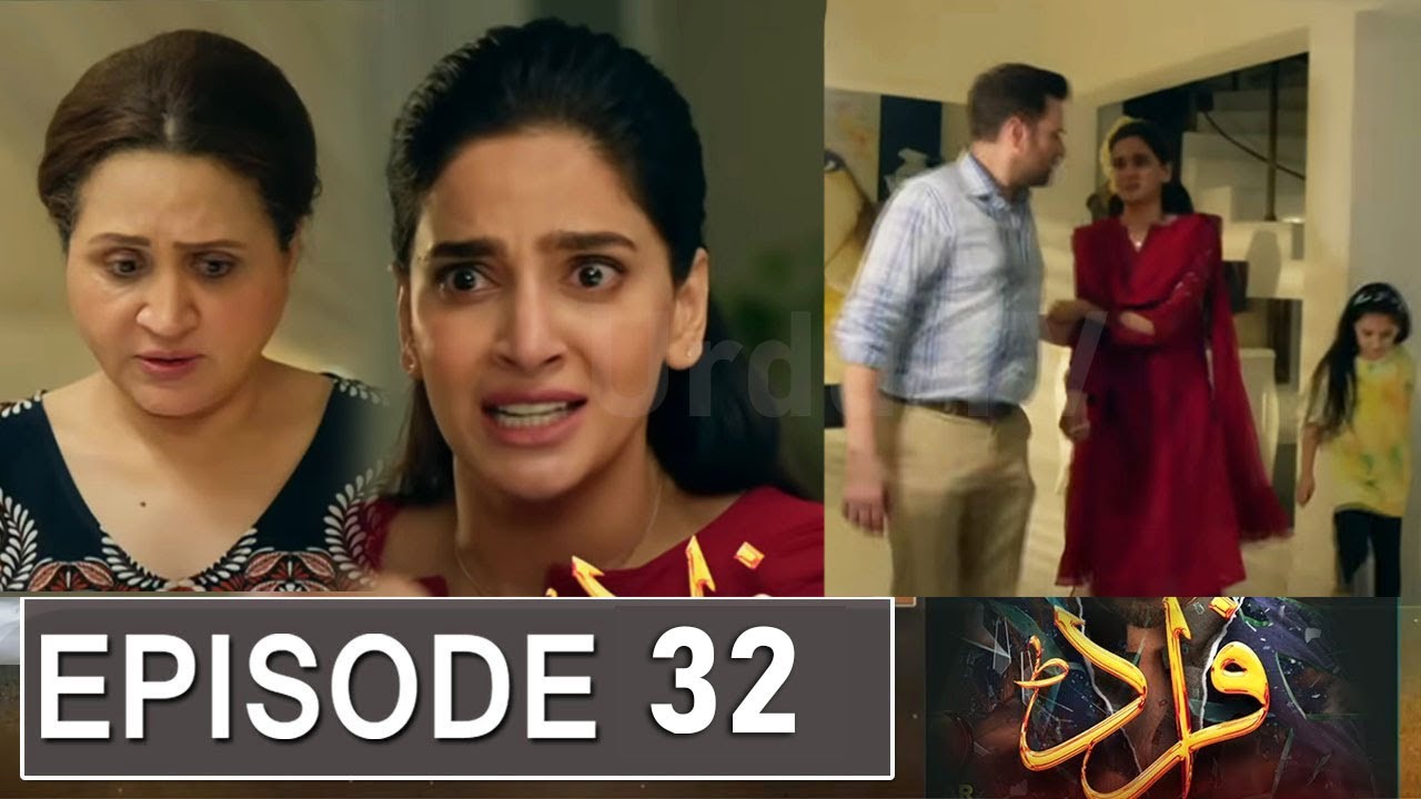 Fraud Episode 32 Promo | Fraud Episode 31 Review | Fraud Episode 32 ...