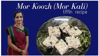 Mor Koozh | Mor Kali Recipe | மோர் களி | Mahalaya Paksham Tiffin | மோர் கூழ் | Trational recipe