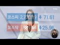 與 재보궐 무공천 ‥ 李·尹 농심 공략 live mbc 5시뉴스 2022년 01월 25일