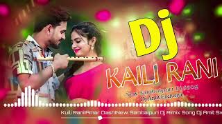 Kuili Rani(Amar Dash)New Sambalpuri Dj Remix song Dj Amit Swain