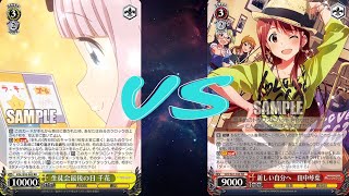 【魅沁】かぐや様は告らせたい(チョイス) VS アイドルマスターミリオンライブ(電源) 対戦動画　第335回　【#ヴァイスシュヴァルツ 】