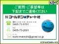 【gc hello】「海外比率の高い銘柄」に注目して銘柄を探す／ゴールデンチャート社