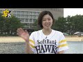 ホークス公式 hawksinformation vol.5 6今宮先生 8 10公開